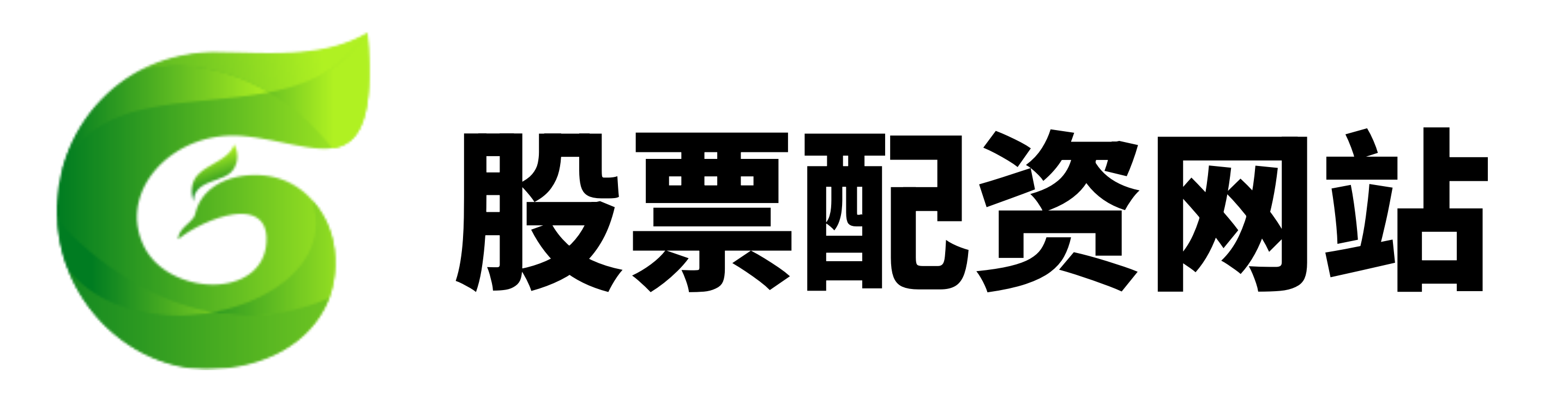 永兴优配